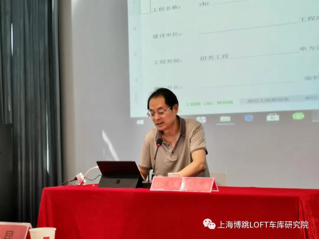 洛阳上海博普发明人初光先生受邀《先进技术培训会》