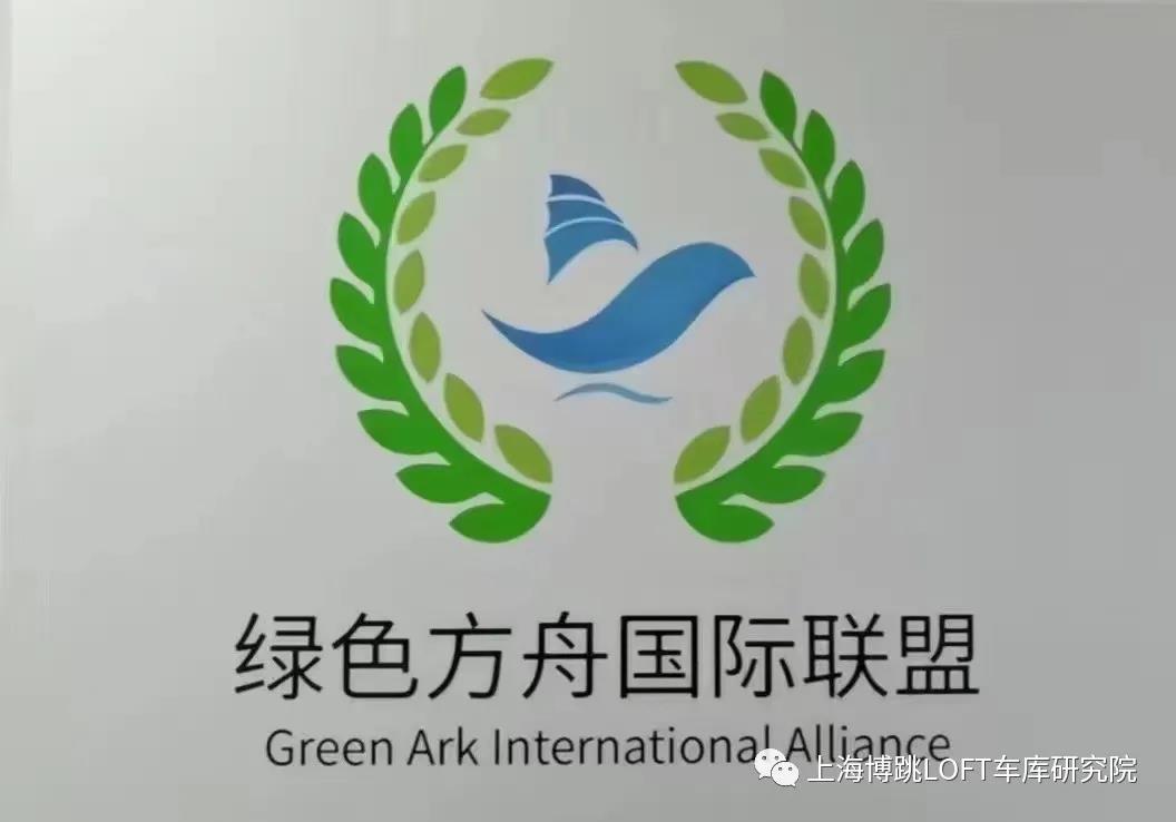 洛阳【上海博普】成功入编工信部绿色方舟计划！